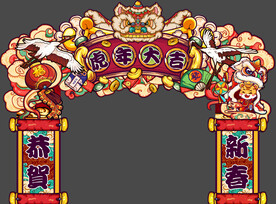 虎年门头