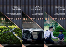 高端物业服务价值点图片