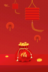 福袋竖版中式礼物展台红色背景