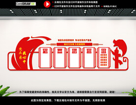 党员会议室图片