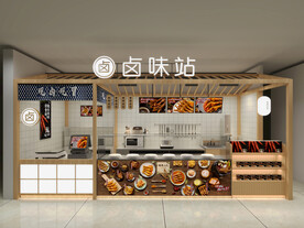  商场熟食小吃卤味店3D模型