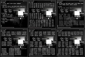 正方形歌单设计