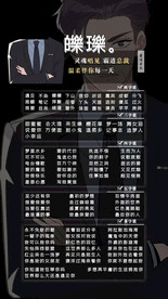 竖版歌单设计