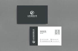 简约商务名片