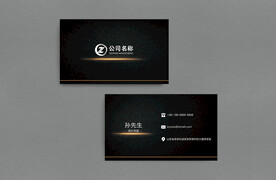 企业黑色商务名片