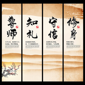 中华传统文化