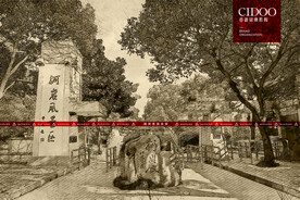 绍兴柯岩风景区