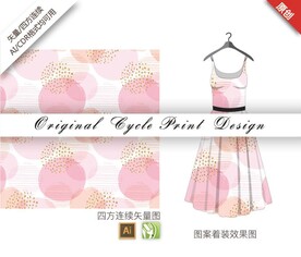 矢量手绘抽象色块几何圆图案