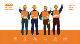 致敬修路工人背影矢量图