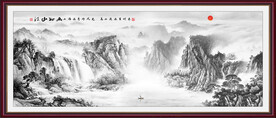水墨山水