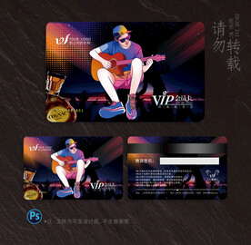 酒吧会员卡