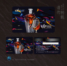 酒吧会员卡