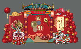 红色中式周岁宴醒狮传统生日布置