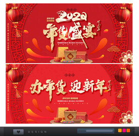 2022年虎年背景