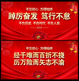 2022新年贺词