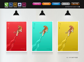 新年剪纸风海报