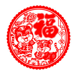 虎年窗花剪纸