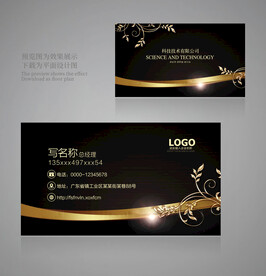 黑色名片