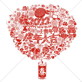 2022虎年大吉剪纸