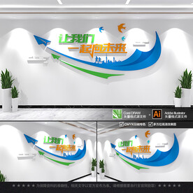 一起向未来