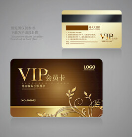 VIP金卡