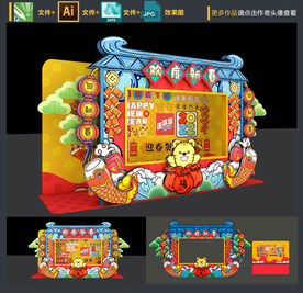 新年美陈／门头