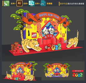 新年美陈／门头