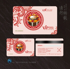 蛋糕会员卡