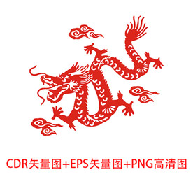 中国龙祥云矢量图