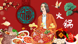 火锅工装背景墙画