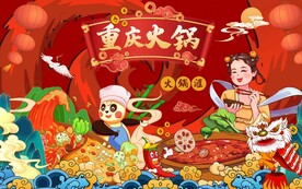 重庆火锅背景墙图片