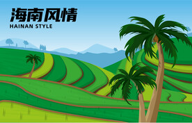 海南田野风光
