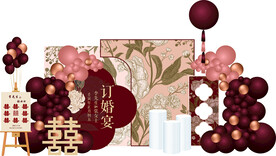 中国风中式订婚背景