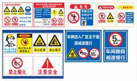 吊装警示牌素材-吊装警示牌图片-吊装警示牌设计模板-昵图网