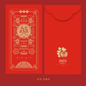 红包