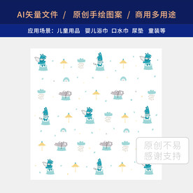 卡通小熊 印花图案