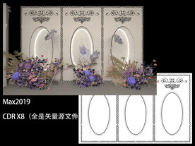 爱莎双十一美陈