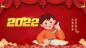 2022虎年喝腊八粥春节海报