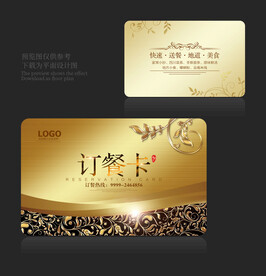 订餐卡