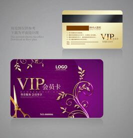 美发vip卡