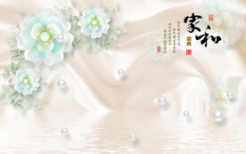 装饰画 家和富贵 背景墙