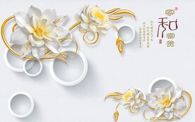 装饰画 家和富贵 牡丹花背景墙