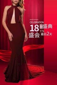 周年庆倒计时
