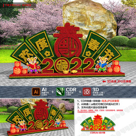 2022虎年绿雕