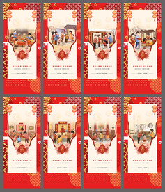 春节除夕初一至初七海报