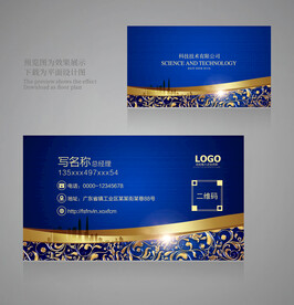 蓝色名片
