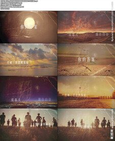 年会视频你的答案背景视频LED