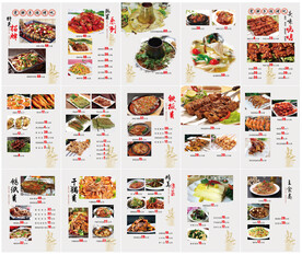 烤肉店菜谱本