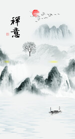 装饰画 水墨山水风景画