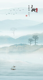 装饰画 山水风景画